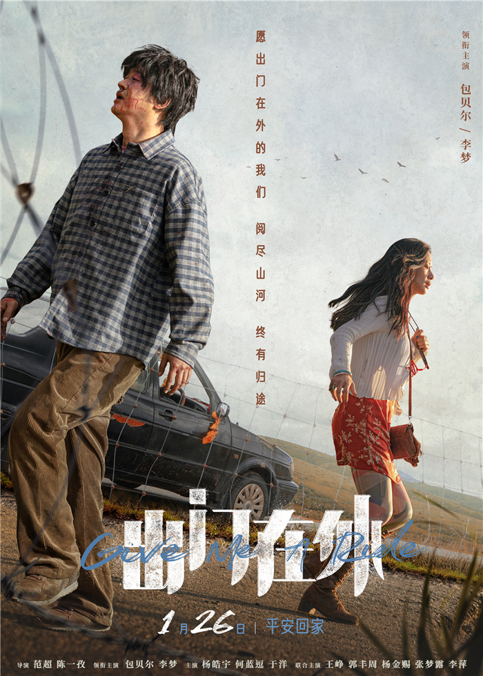 定档海报.jpg
