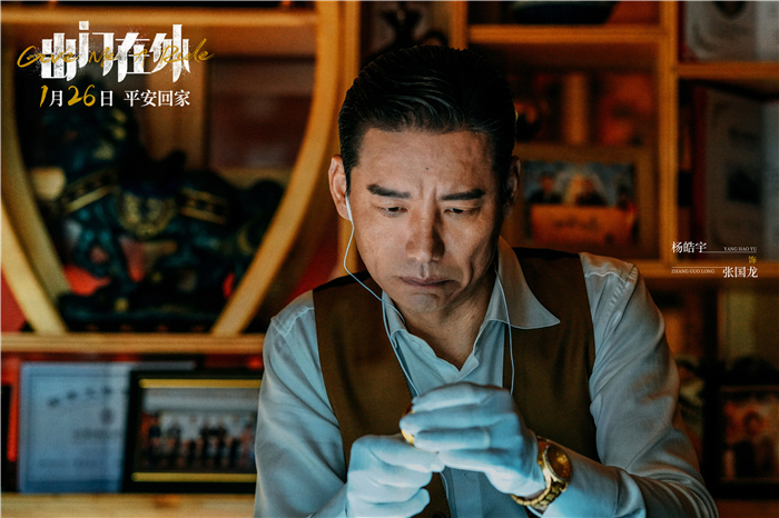 剧照3杨皓宇.jpg
