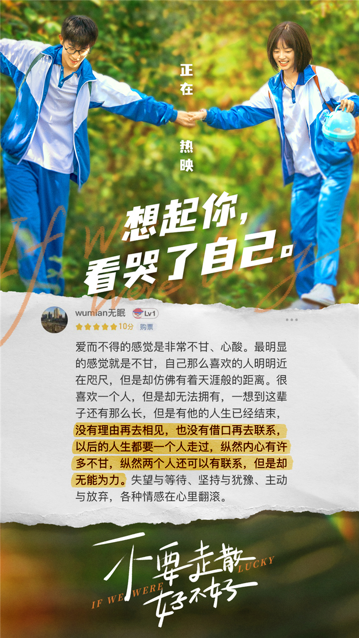 口碑图1.jpg