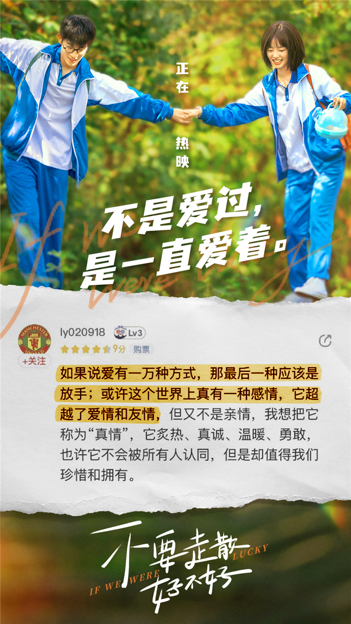 口碑图2.jpg