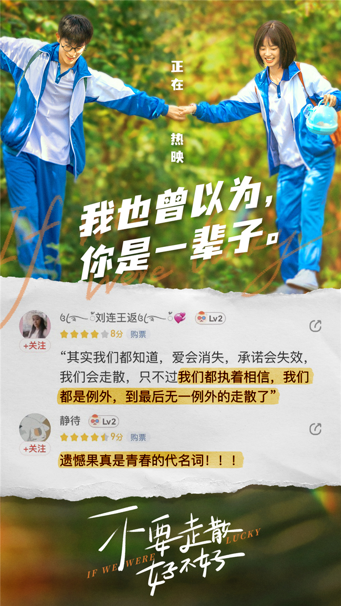 口碑图3.jpg