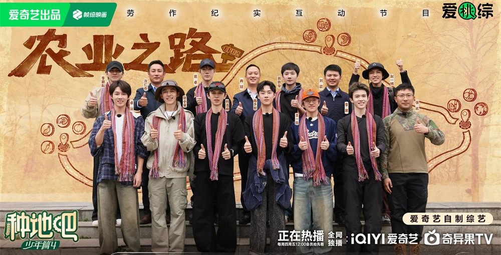 初见墨脱就是如此震撼!《种地吧4》首播热血又催泪