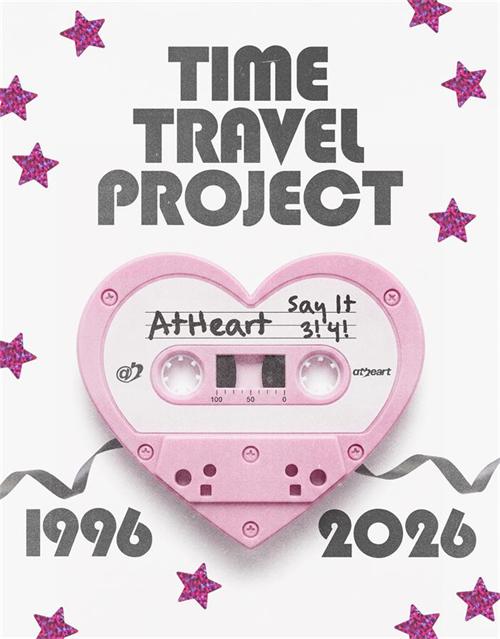 AtHeart 《TIME TRAVEL PROJECT》海报图.jpg