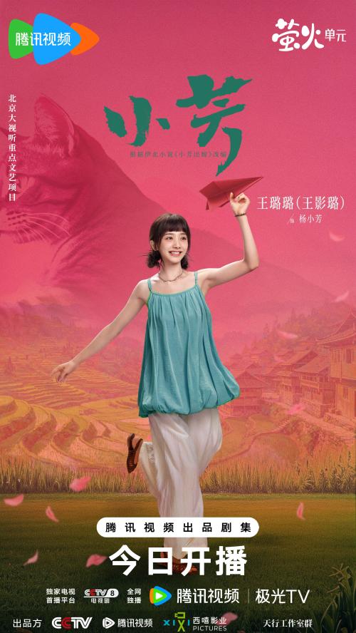 1783929263970013.jpg 动物图鉴单人-杨小芳-腾讯无二维码.jpg