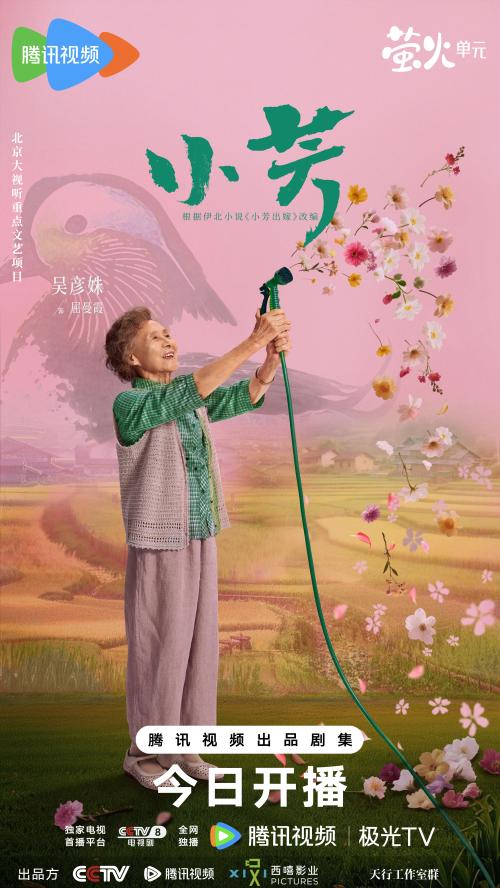 1783929320333843.jpg 动物图鉴单人-奶奶-腾讯无二维码.jpg